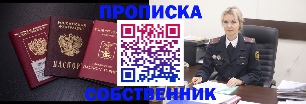 регистрация для дет. сада в Подольске